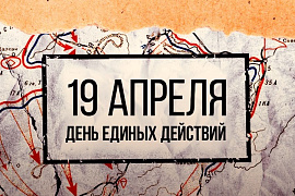 День единых действий: Преступления, о которых нельзя молчать! Студентам МГТУ и ММРК расскажут о геноциде